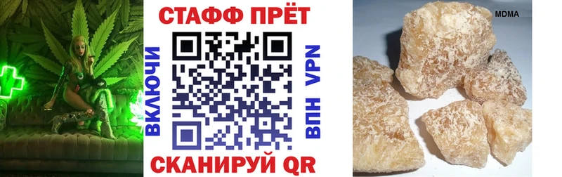 Наркошоп купить Кокаин АМФ A-PVP Героин Меф мяу мяу Гашиш Ковылкино