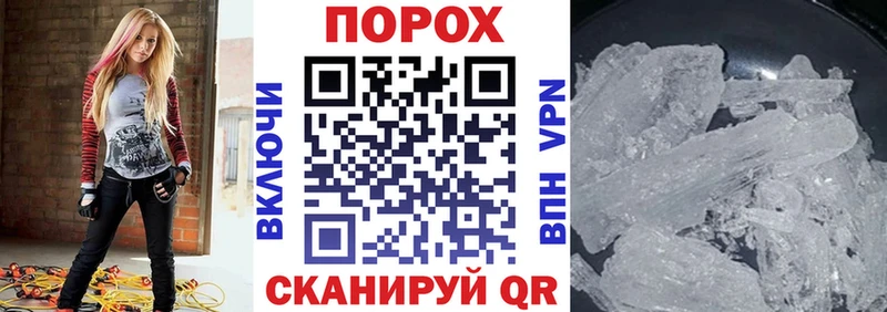 АМФ Розовый  Купить закладки  Ковылкино 