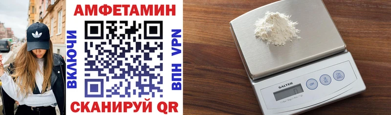 АМФ Premium Ковылкино