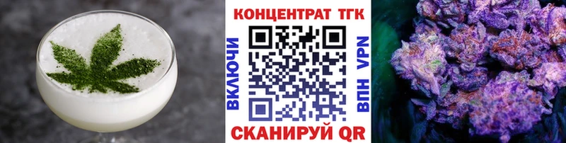 Печенье с ТГК конопля Купить Ковылкино