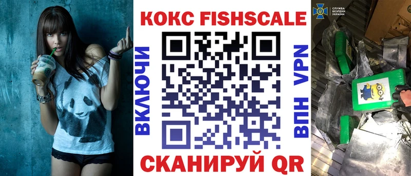 Купить где  Ковылкино  КОКАИН 99% 