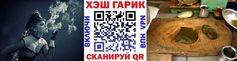 Купить  Ковылкино  ГАШИШ Premium 