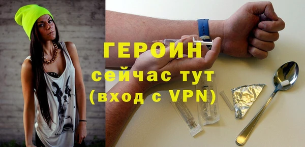 метамфетамин Майский