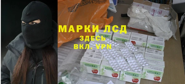 тгк Магадан