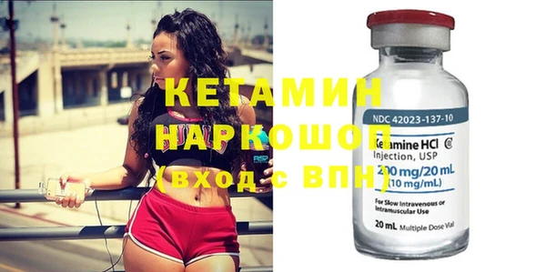 бошки Магас