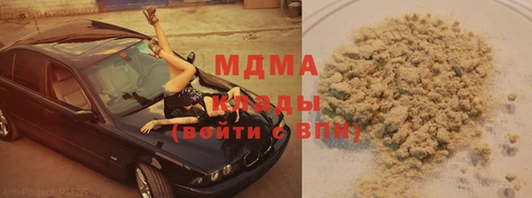 тгк Магадан