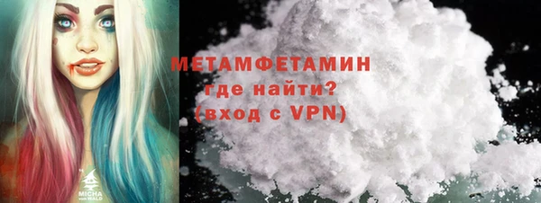 метамфетамин Майский