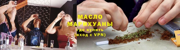 тгк Магадан