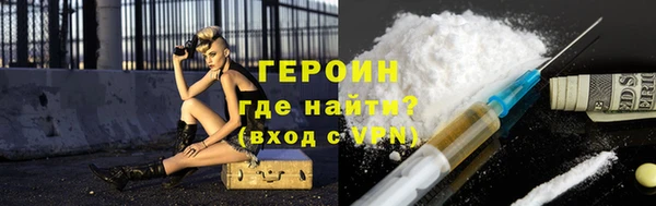 тгк Магадан