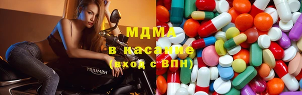бошки Магас