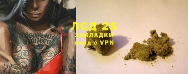 бошки Магас