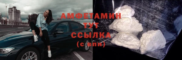 метамфетамин Майский