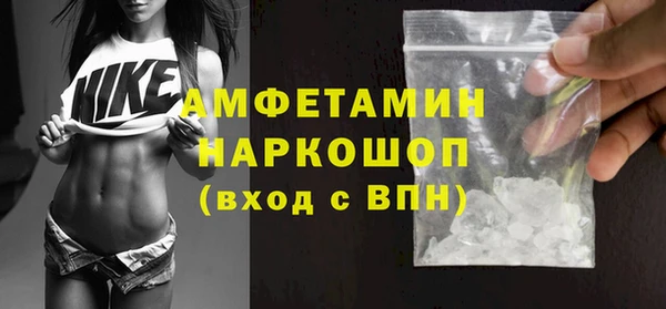 метамфетамин Майский