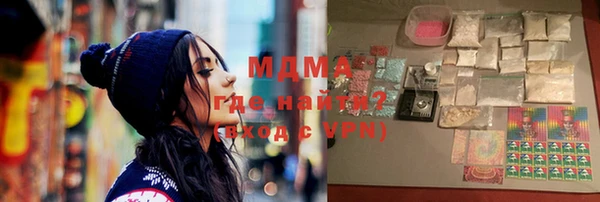 тгк Магадан