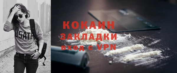 бошки Магас