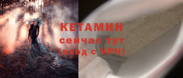 тгк Магадан