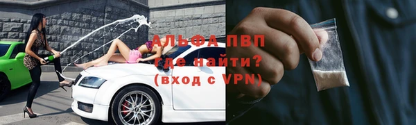 тгк Магадан