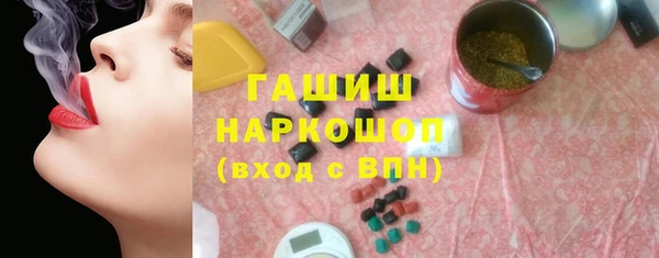 метамфетамин Майский