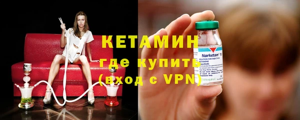 метамфетамин Майский