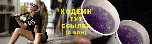 бошки Магас