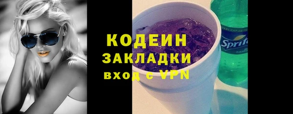 метамфетамин Майский