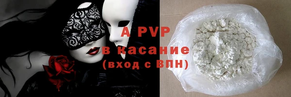 тгк Магадан