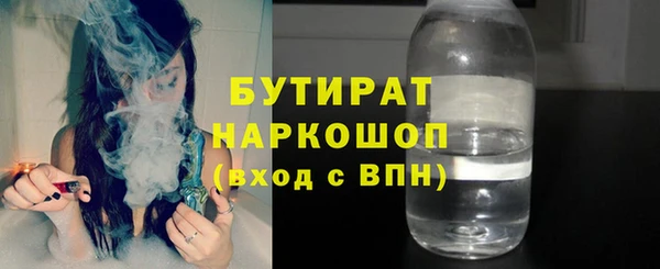 метамфетамин Майский