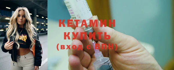 тгк Магадан