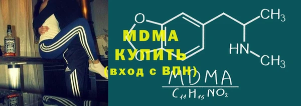 бошки Магас