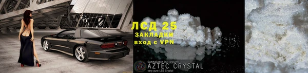 бошки Магас