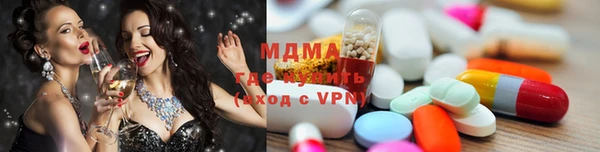 бошки Магас
