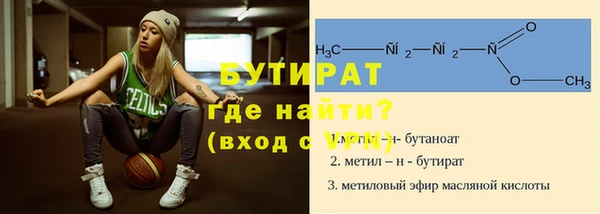 тгк Магадан