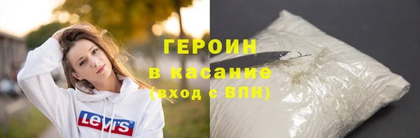 бошки Магас