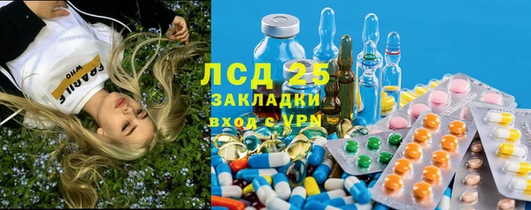 тгк Магадан