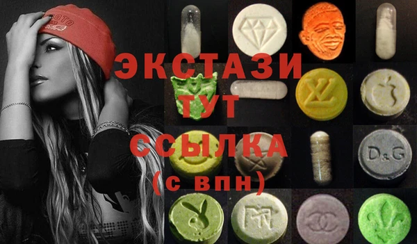 метамфетамин Майский