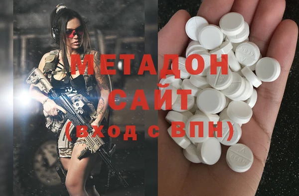метамфетамин Майский