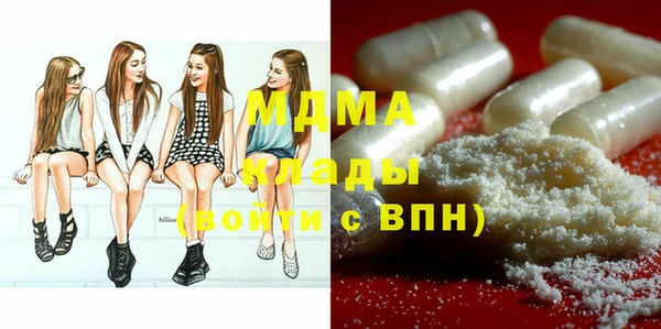 метамфетамин Майский