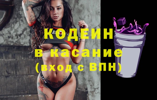 метамфетамин Майский