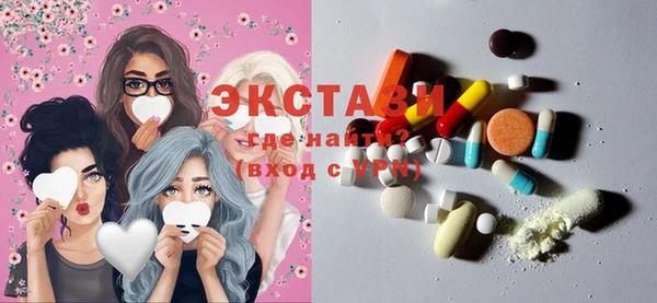бошки Магас