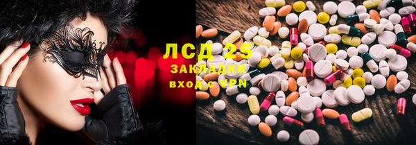 бошки Магас