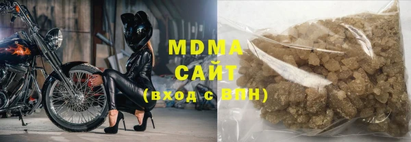 метамфетамин Майский
