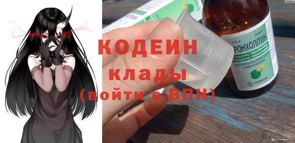 бошки Магас