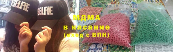 метамфетамин Майский