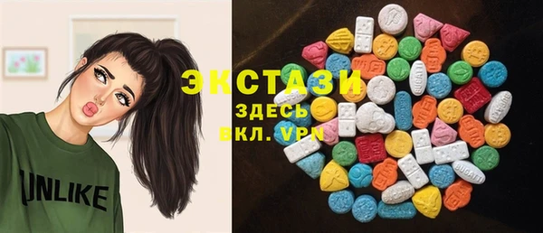 тгк Магадан