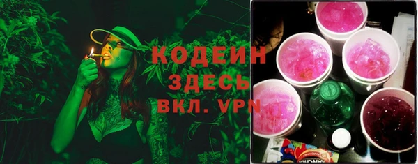 метамфетамин Майский
