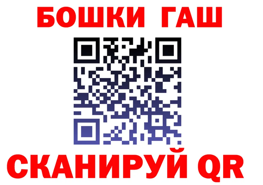 Canna-Cookies конопля как войти darknet МЕГА Ковылкино