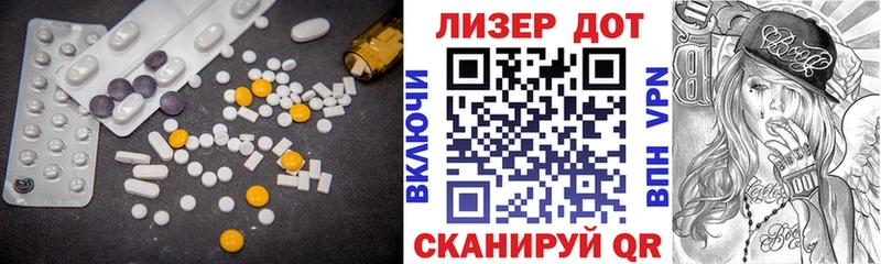 Купить Ковылкино ЛСД экстази ecstasy