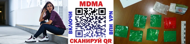 MDMA crystal  Купить где  Ковылкино 