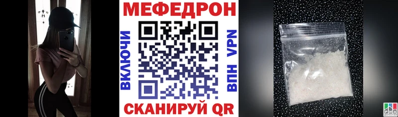 МЯУ-МЯУ мука  Ковылкино 