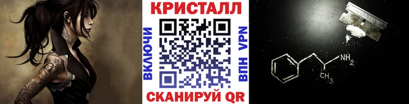 МЕТАМФЕТАМИН витя  Купить закладки  Ковылкино 